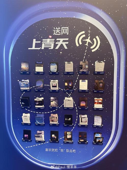 解密云端觸網(wǎng) 東航機(jī)上互聯(lián)網(wǎng)背后的信息服務(wù)力量