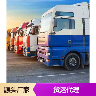 物流貨運價格與貨運代理的角色解析