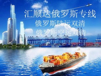 聚焦深圳航空物流 電子煙、平衡車外貿(mào)工廠貨代與直飛俄羅斯全攻略